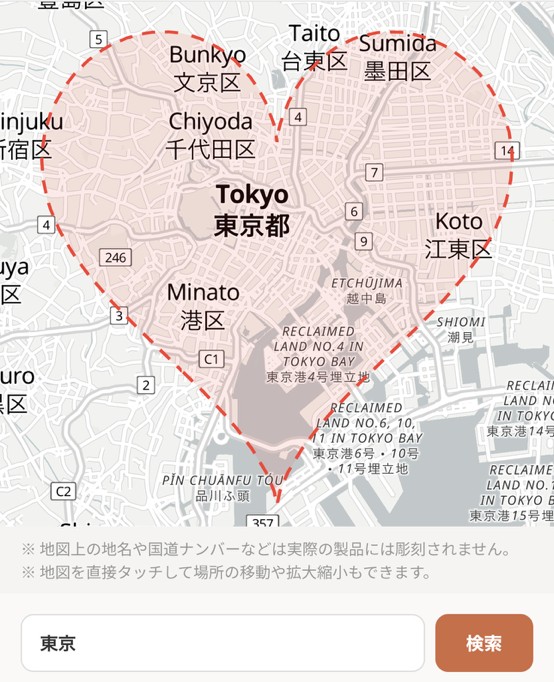 場所をえらぶ