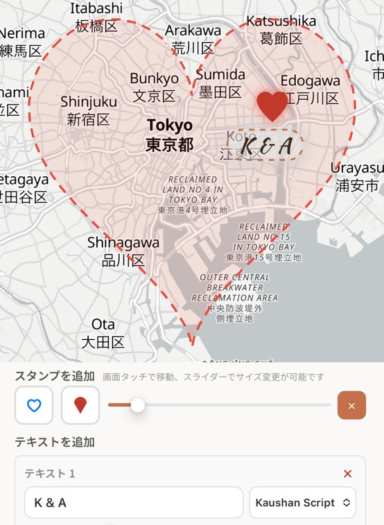 デザインする